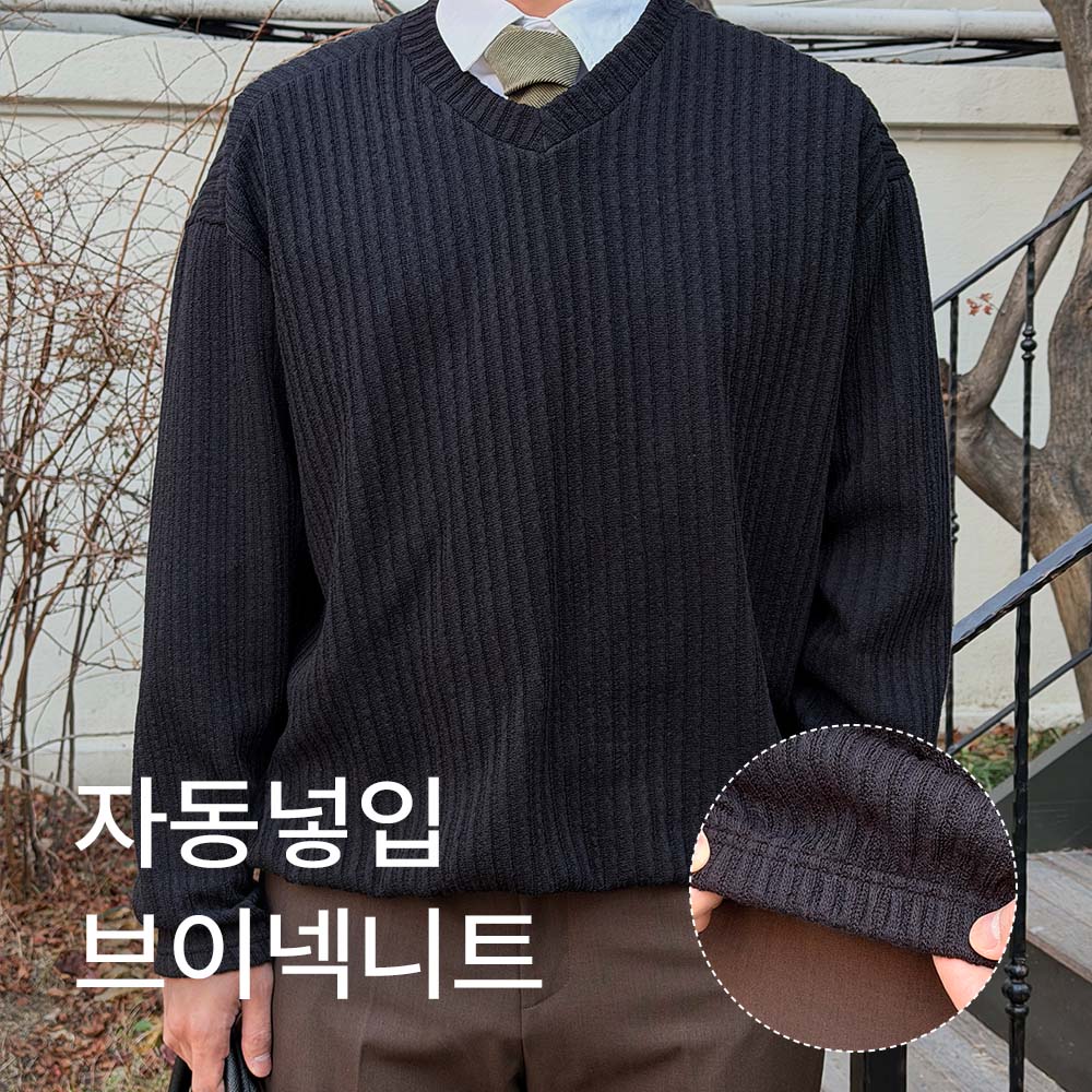 M-6XL 쏙쏙니트 자동넣입 오버핏 브이넥 니트 스판 포멀룩 출근코디 남자빅사이즈 32,900원