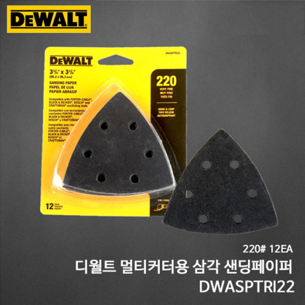 앵글 그라인더 멀티커터 맘멜 어댑터 OT-221 만능커터 샌더 샌딩기 멀티커터날 4,090원