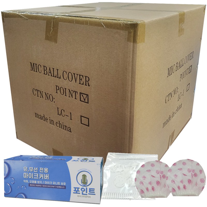 포인트 유선 무선마이크 겸용 마이크카바 마이크위생커버 마이크덮개 99,190원