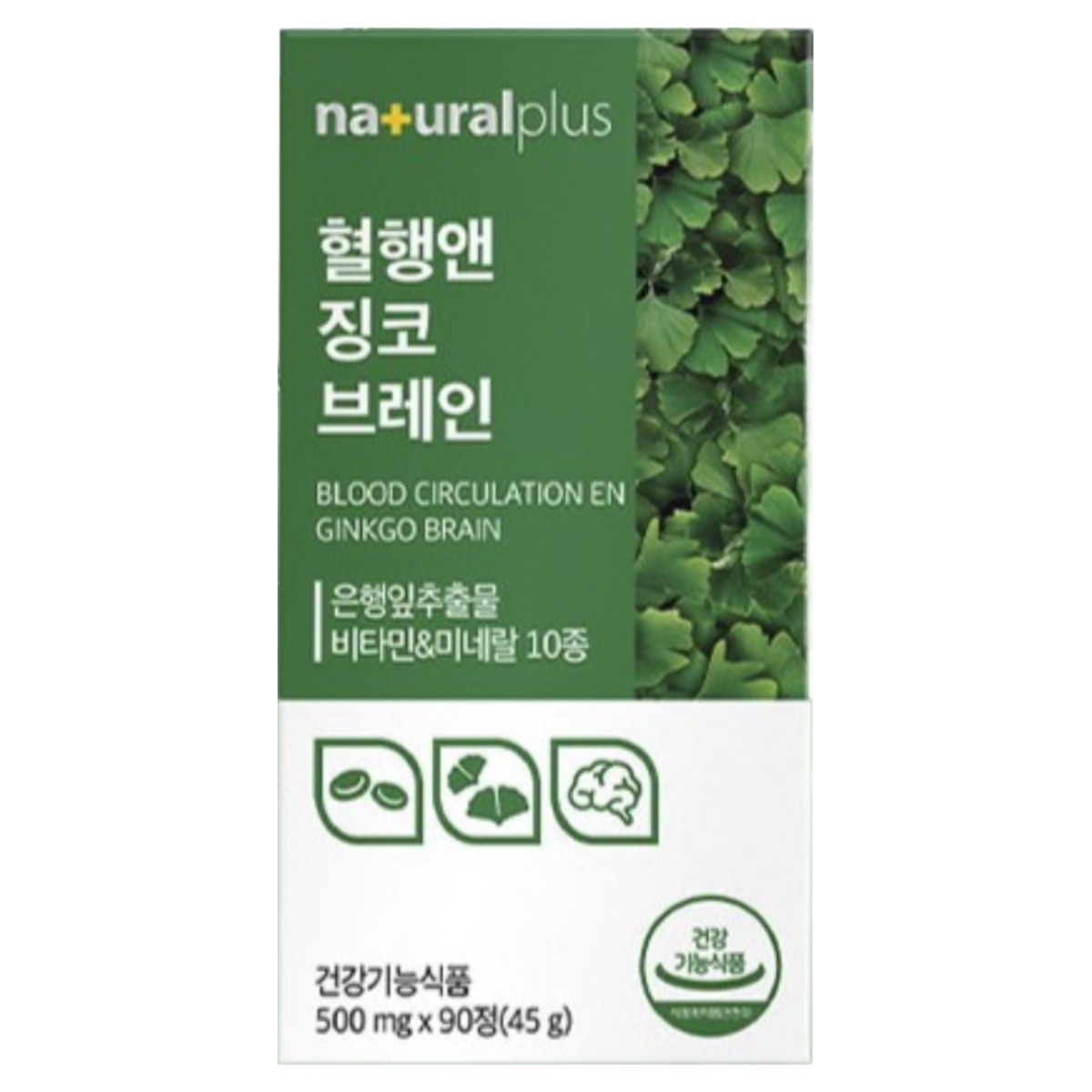혈행앤 징코 브레인 500g x 90정 은행잎추출물 10종 비타민 미네랄 9종 아미노산 당귀추출분말 3개월분 25,200원
