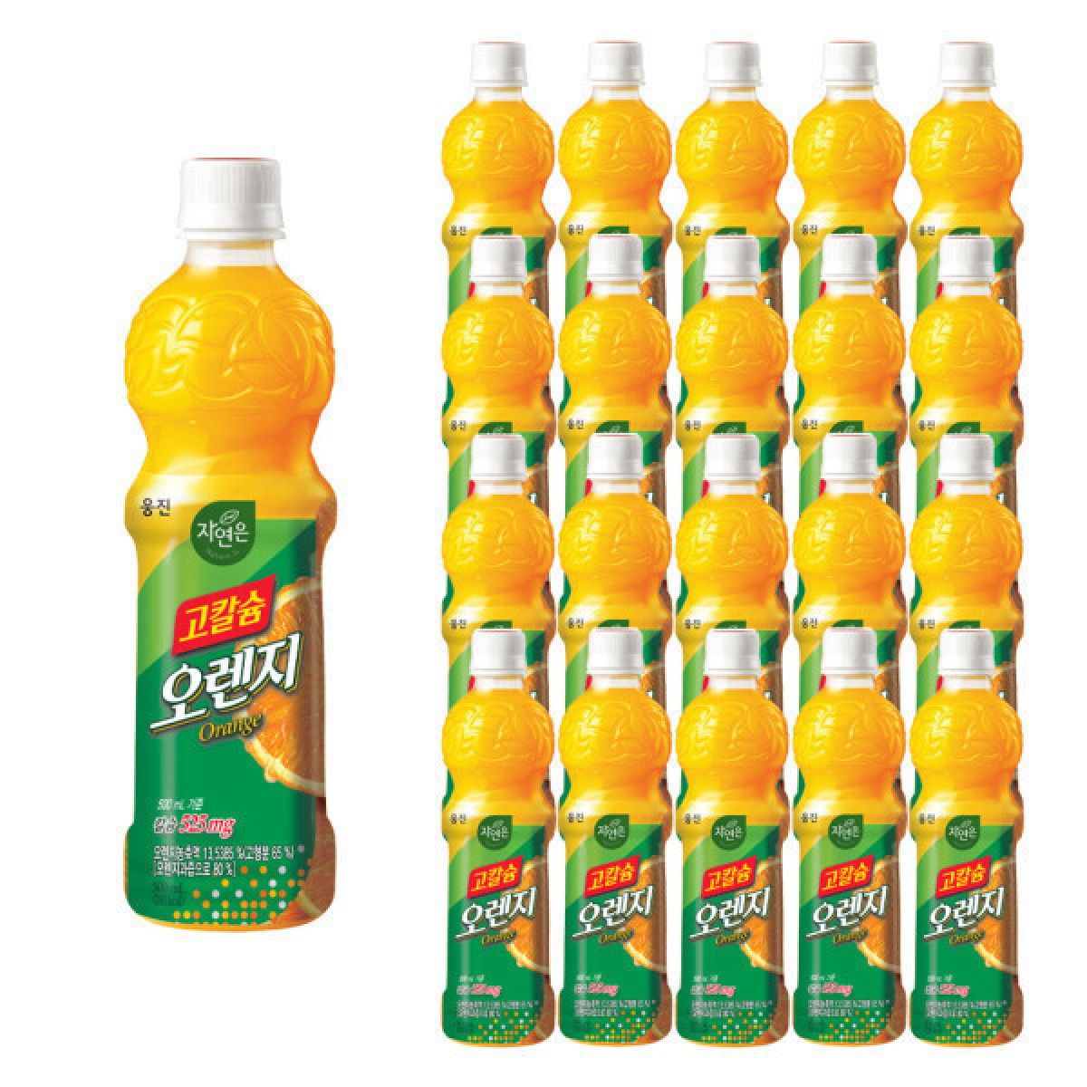 웅진 자연은 고칼슘 오렌지 주스 페트 41,400원