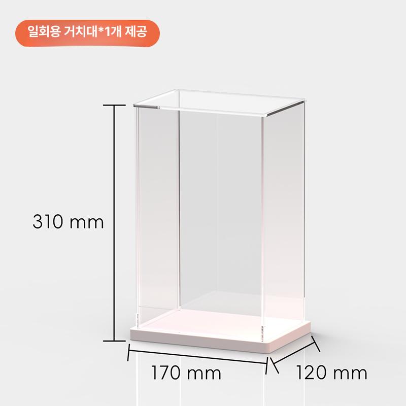 응원봉 거치대 아크릴 전시박스 아이돌 야광봉 보관케이스 투명 진열대 수집 15,700원