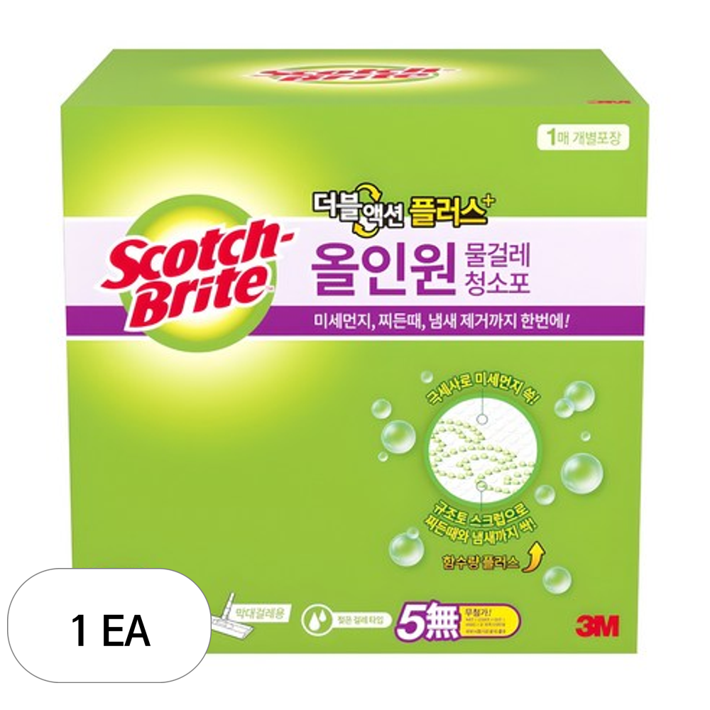 스카치브라이트 3M 올인원 더블액션 물걸레 청소포 플러스 70매 48,290원