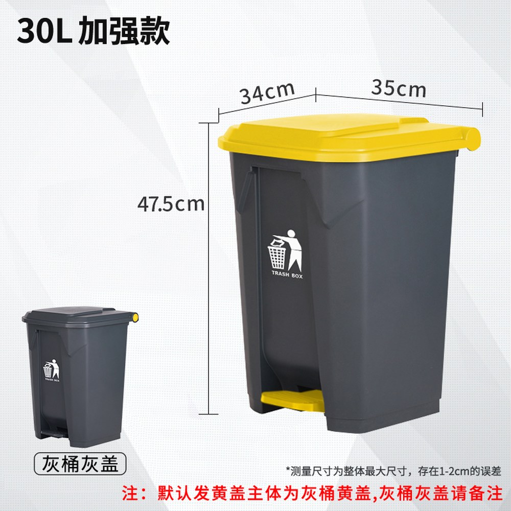 업소용 대형 쓰레기통 음식물쓰레기 사무실 분리형 국산 분리수거 55L 바퀴 병원 플라스틱 40,000원