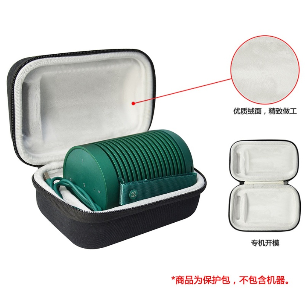 뱅앤올룹슨 B&O PLAY Beosound Explore 케이스 가방 커버 보관 보호 38,000원