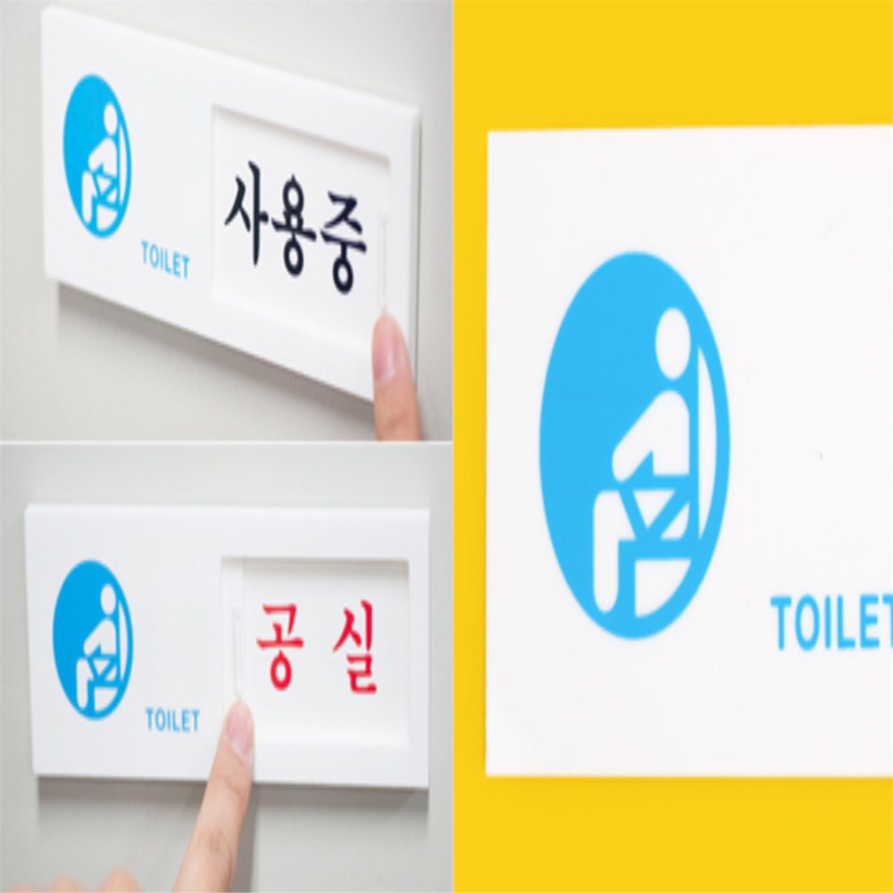 담아올림 여닫이표지판 아크릴 9,700원