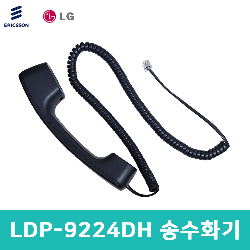 LG신품 LDP-9224DH 송수화기 수화기 37,000원