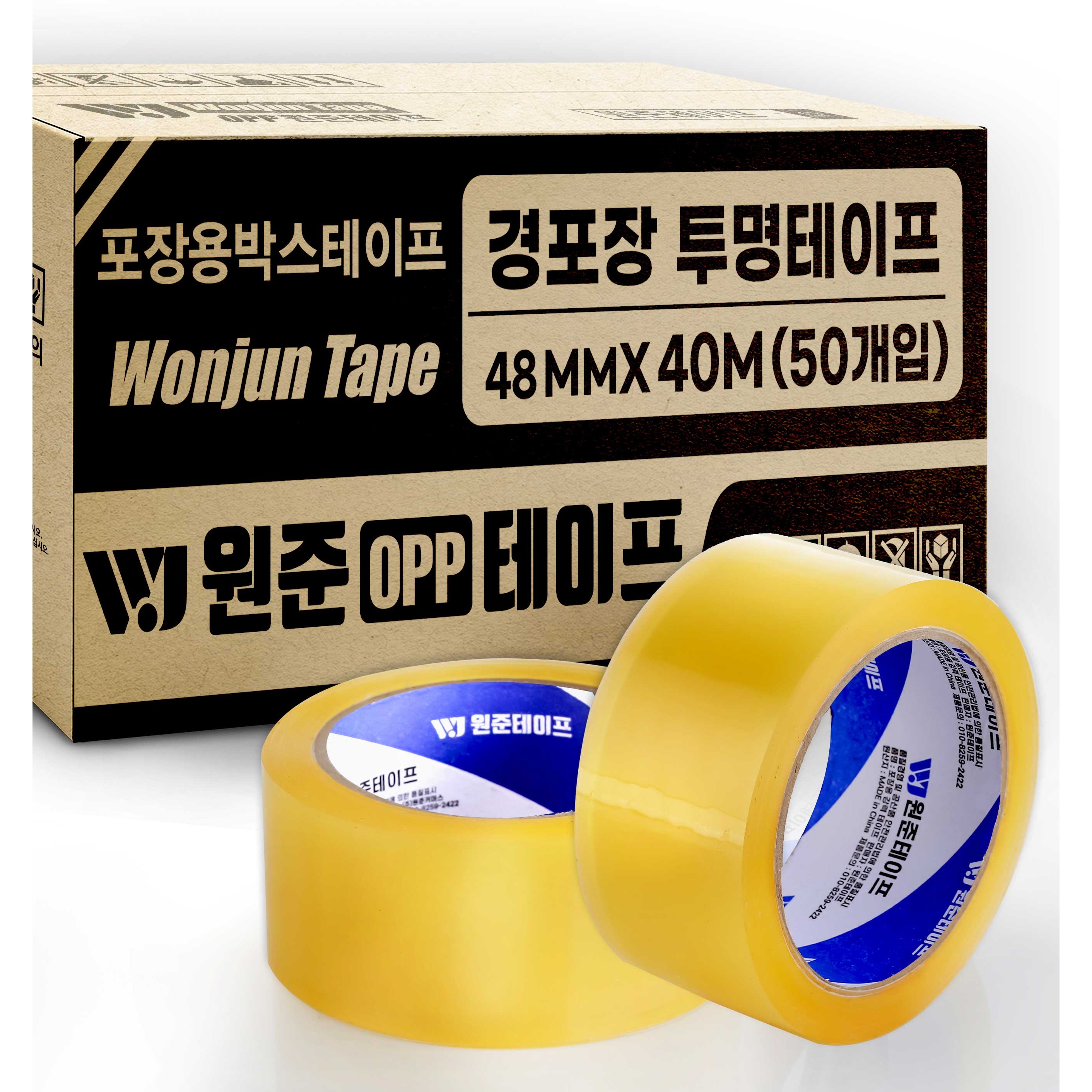원준테이프 더블경포장 opp 투명 박스테이프 40M 57mic 22,100원