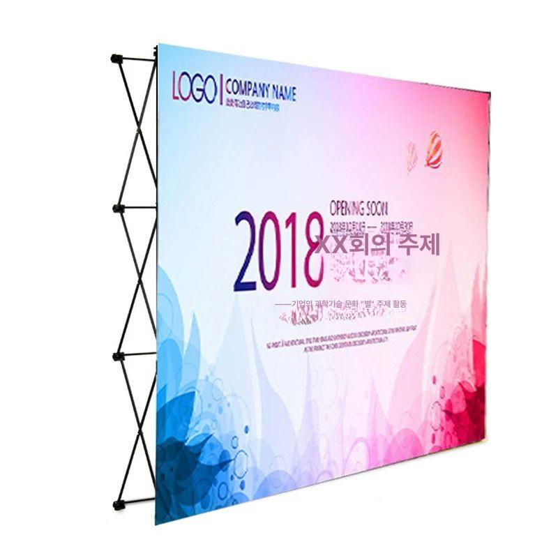 홍보부스 백드롭 프레임 포토존 접이식 행사장 철제 37,700원