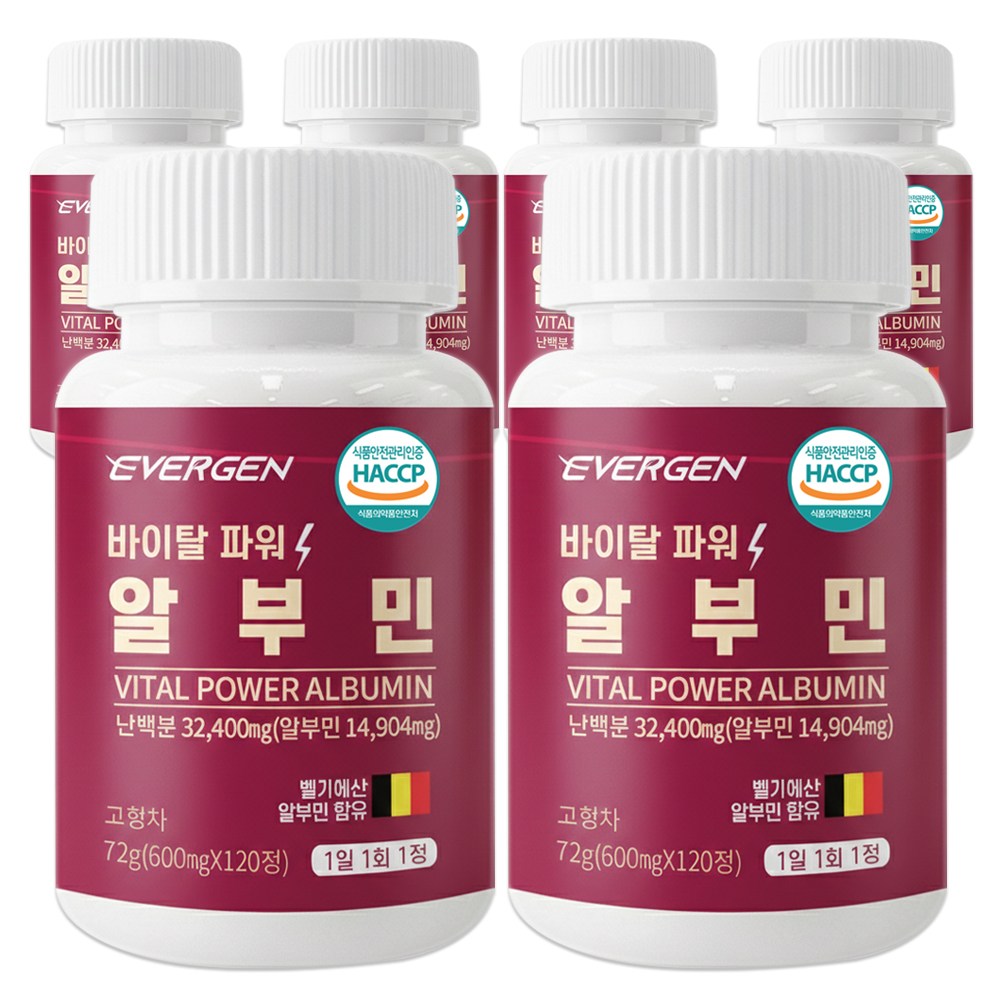 에버젠 바이탈 파워 알부민 120정 41,400원