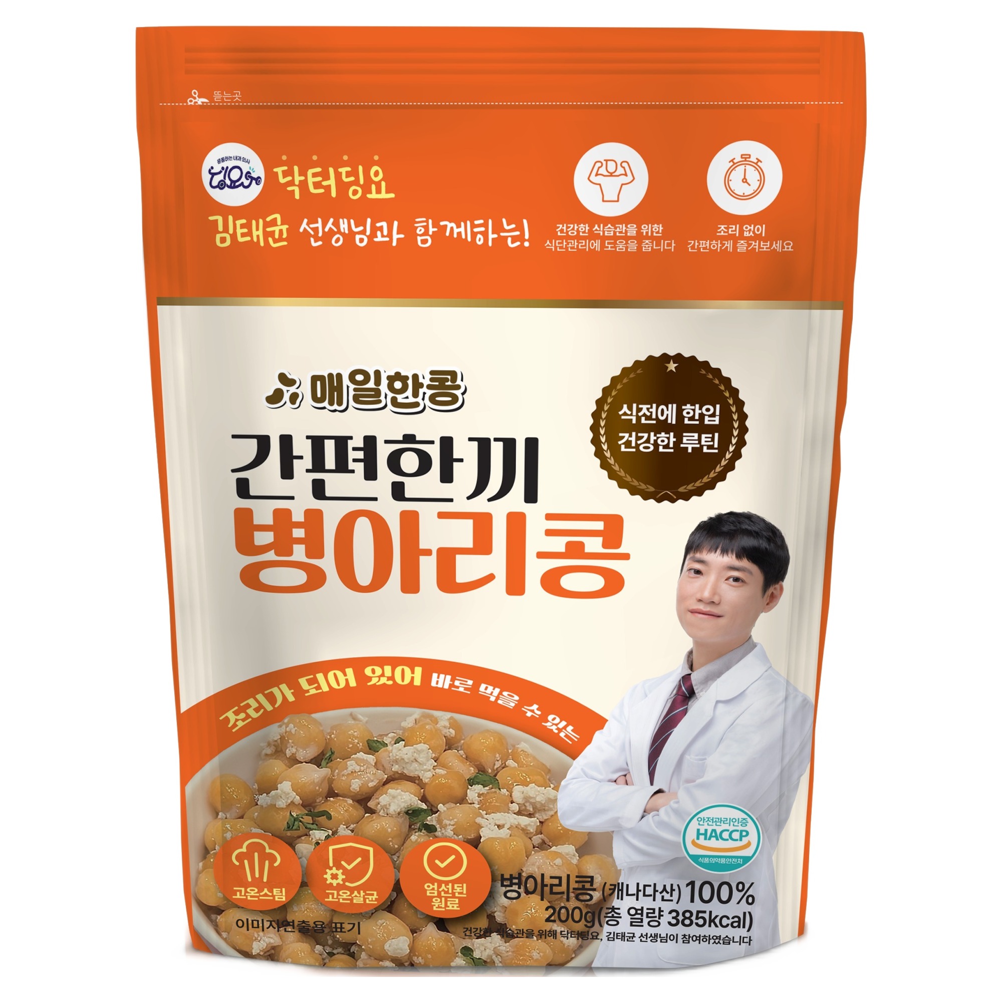 닥터딩요 김태균 선생님과 함께하는 매일한콩 간편한끼 병아리콩, 200g, 1개 2,980원
