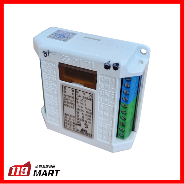 중계기 / 소방중계기 / 우성전자 중계기, 1개, 혼합색상 90,000원