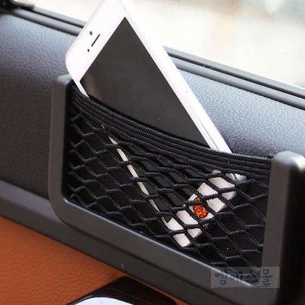 엠에스몰 차량용 수납 주머니 소형 차량사이드포켓 차량용수납포켓 1,600원