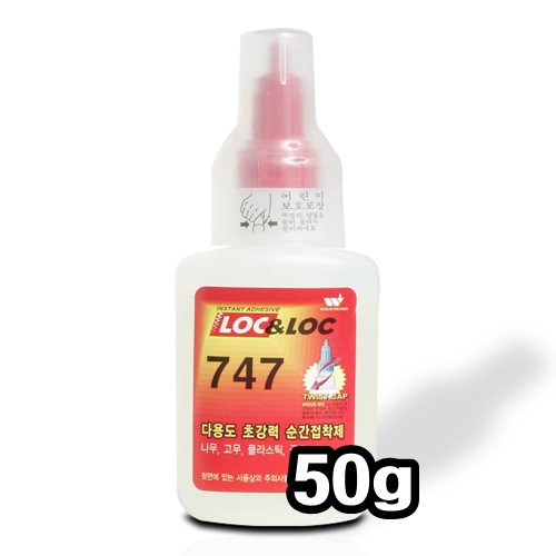 @케미칼 INVEN 접착제 모음(옵션 선택) 3,800원