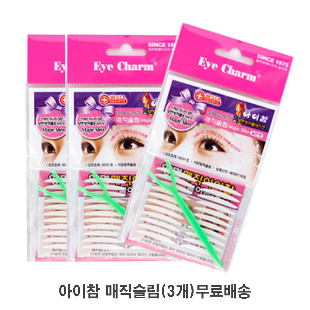 윤원상사 아이참 매직슬림 양면쌍꺼풀테이프 3개 무료배송 5,900원