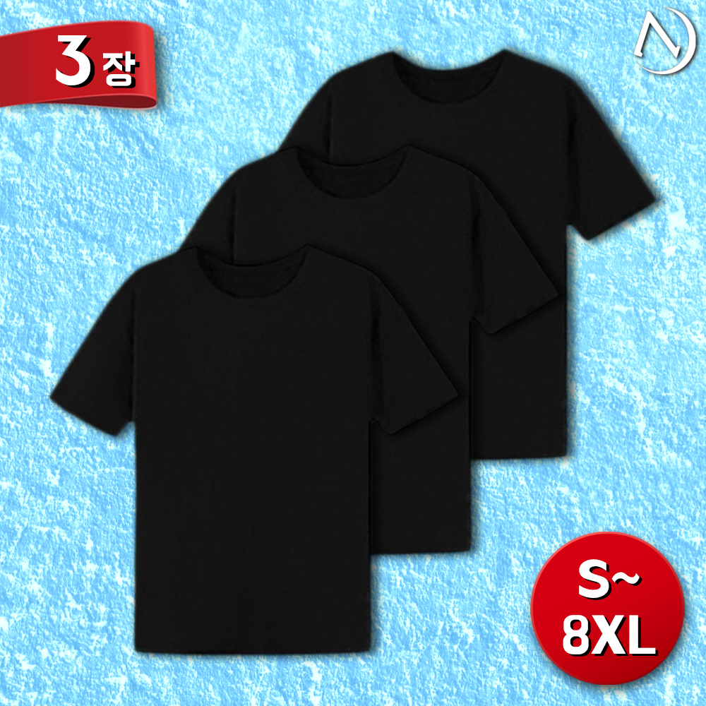 3p 헬스복 운동복 쿨티셔츠 기능성반팔 빅사이즈 4XL 5XL 6XL 7XL 8XL 쿨론티 냉감 운동반팔 3장 패키지 34,900원