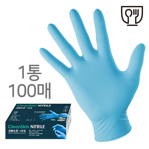 크린스킨 니트릴장갑 100매 M사이즈 5.2g 식품용 요리 셰프 일회용장갑 8,500원