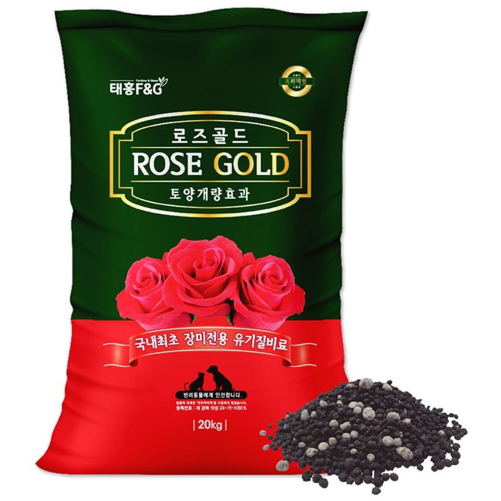 트리맘 로즈골드 20kg- 장미 꽃나무용 유기질비료, 1개, 20kg 35,360원