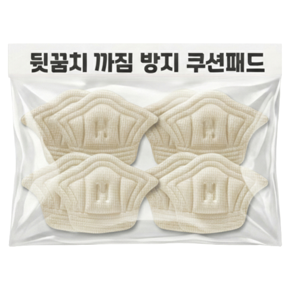 뒷꿈치 까짐 방지 쿠션패드, 4세트 4,960원