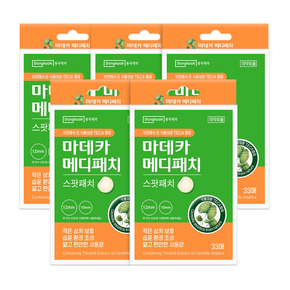 동국제약 마데카 메디패치 스팟 33매, 스팟패치, 상처패치 ,습윤패치 ,생활방수 15,430원