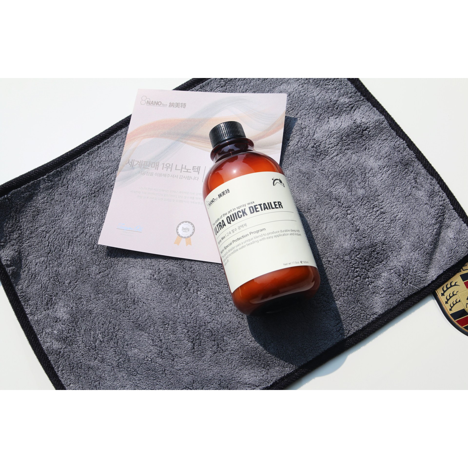 나노텍 셀프 자동차 세차용품 9종 (수입차 OK) 520ml 무료배송! 12,700원