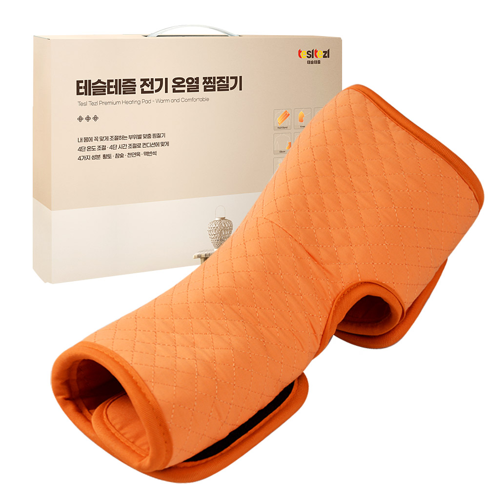 테슬테즐 전기 온열 발목 찜질기 황토퀼팅, PA-0701, 황토퀼팅 48,700원