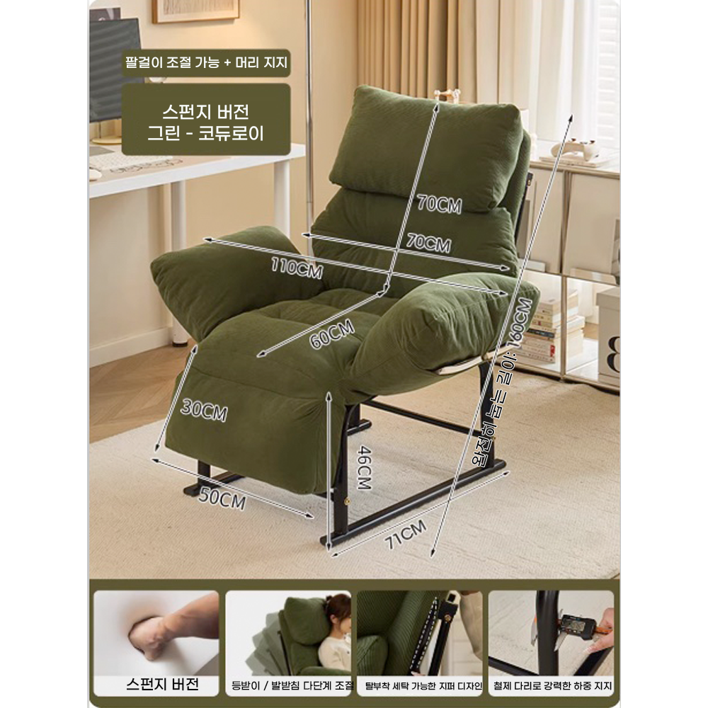 리클로아 접이식 소파베드 1인용 각도조절 리클라이너 매트리스 쇼파 침대 원룸 사무용 가정용 149,000원