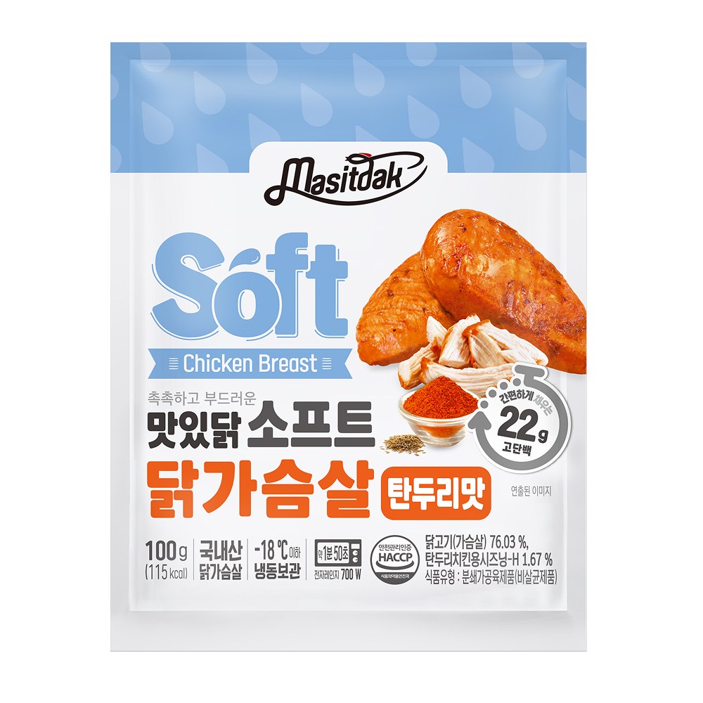 [랭킹닭컴] 맛있닭 소프트 닭가슴살 탄두리맛, 20개, 100g 44,000원