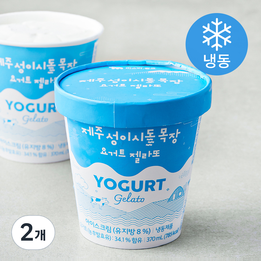 [로켓프레시] 제주성이시돌목장 요거트 젤라또 아이스크림 (냉동), 370ml, 1개입, 2개 15,220원
