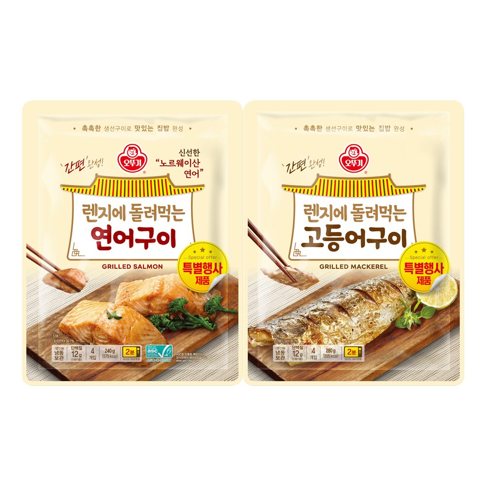 오뚜기 렌지에 돌려먹는 고등어구이(70gx4) 1개+연어구이(60gx4) 1개, 520g, 1세트 33,900원