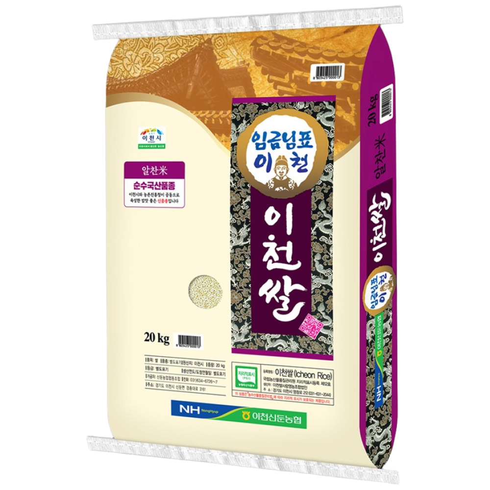 [25년산 햅쌀] 임금님표 이천쌀 20kg 상등급 고덕곳간 92,100원