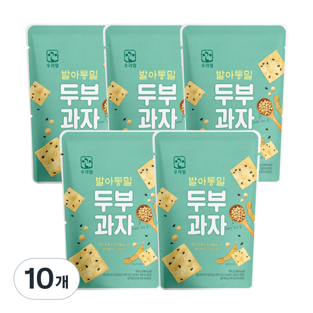 우리밀 국산으로 만든 발아통밀 두부과자, 100g, 10개 32,300원