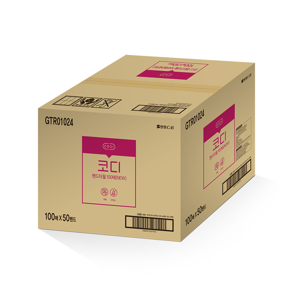 코디(codi) 쌍용 코디 핸드타올 2겹 5000매(100매x50팩) 40,000원