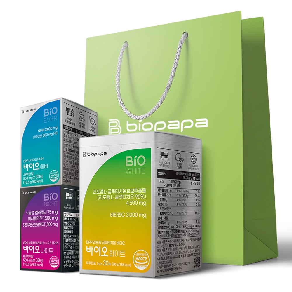 바이오파파 BPP 나이아신 NMN 순도50% 200mg 30정 + 식물성 멜라토닌 2.5mg 30정 + 리포좀 글루타치온 150mg 30포 50,000원
