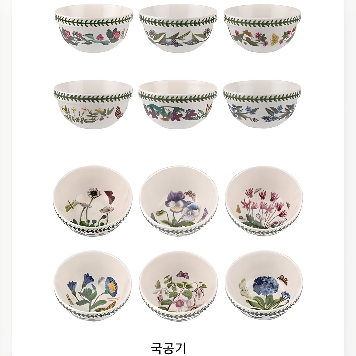 포트메리온 보타닉가든 밥공기+국공기 4인 set 127,900원