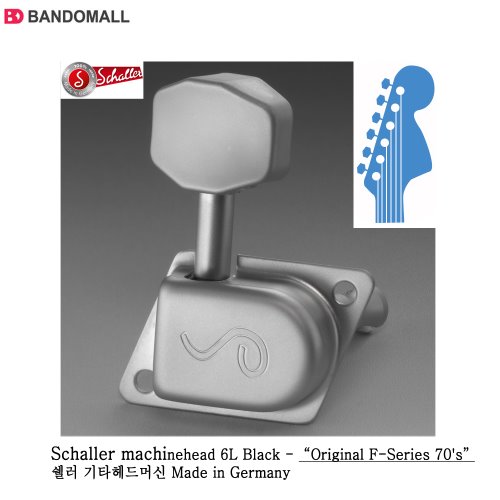 쉘러 헤드머신 오리지널 펜더타입 니켈 Schaller F-Series 70s 6L, 1개 143,990원
