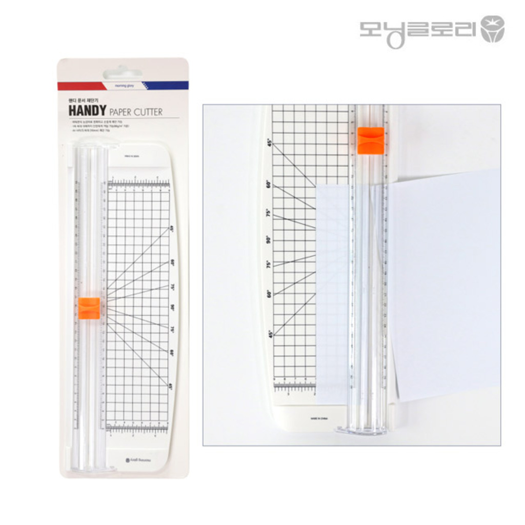 모닝글로리 13000 핸디 문서 재단기 종이 커팅기 절단기 9,360원
