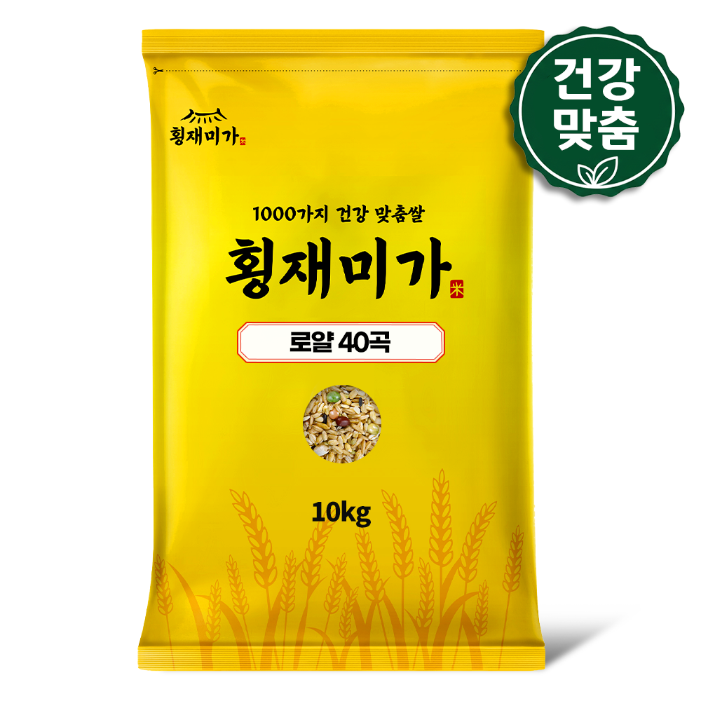 [슈퍼곡물 40곡 잡곡밥 혼합잡곡 현미밥 28,990원