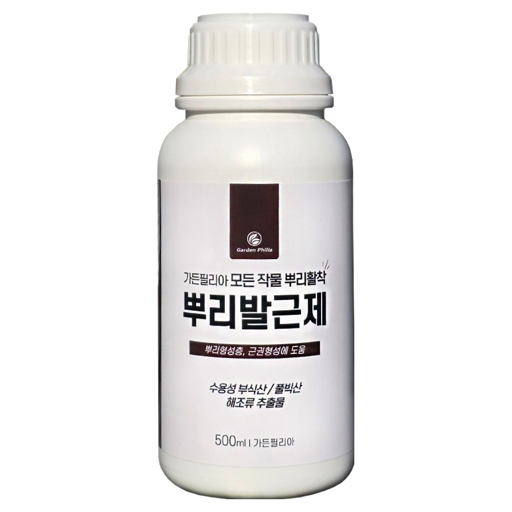 가든필리아 모든작물용 뿌리발근제 13,500원
