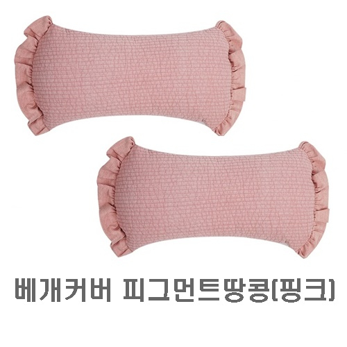 유아베개 국내산 프리미엄 메밀베개 완성품(피그먼트땅콩) 순면베개커버 유아동베개 8,500원
