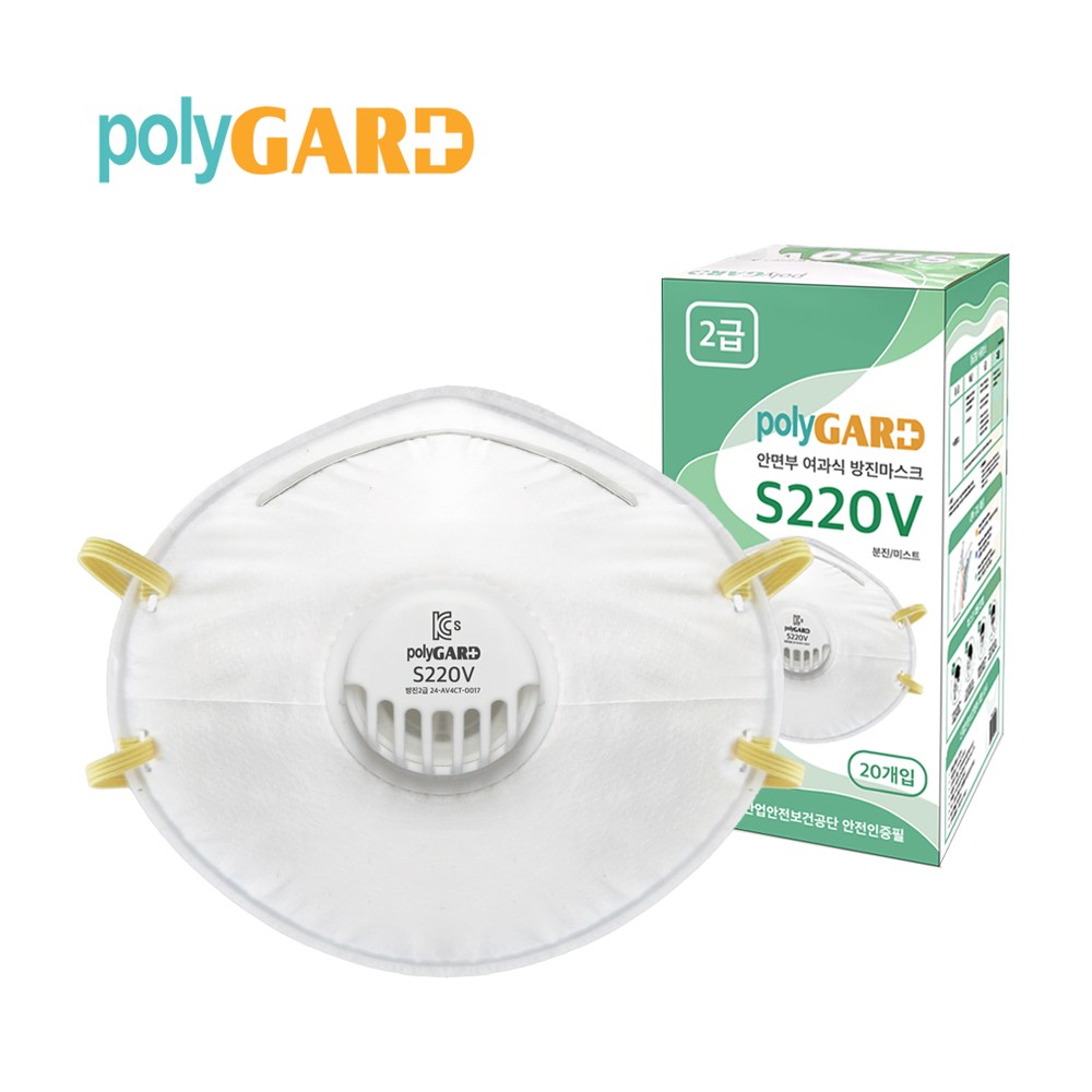 폴리가드 방진마스크 S220V 20매 2급 밸브형 산업용 마스크 12,000원