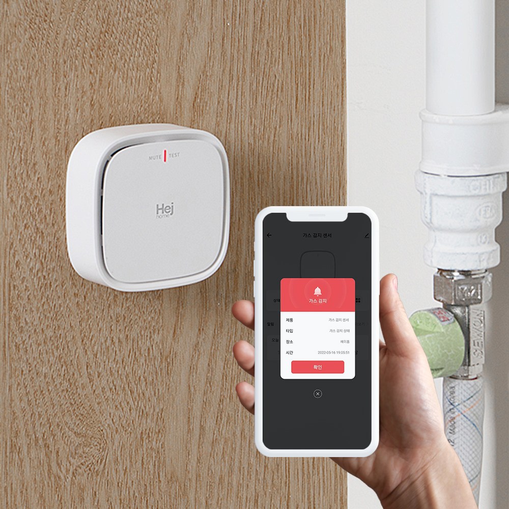 헤이홈 스마트 가스 감지 센서 BZ-GKZ-GS261 69,000원