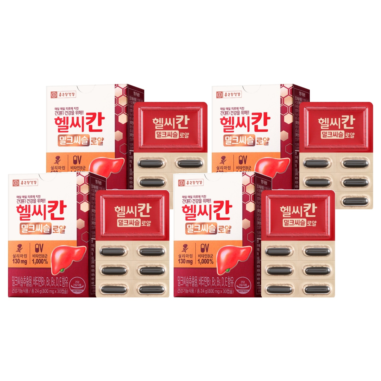 종근당건강 헬씨칸 밀크씨슬 로얄 28,070원