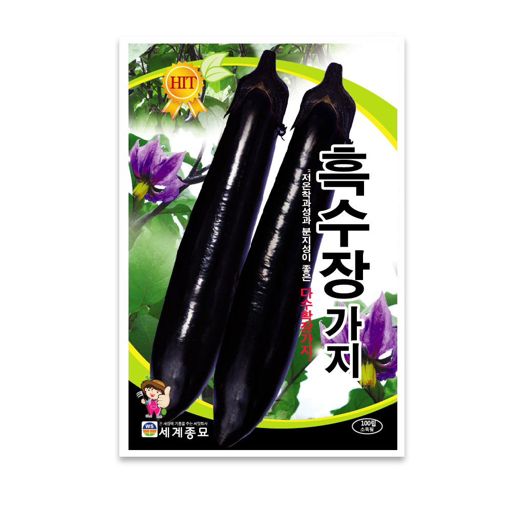 모칸도 (무배) 세계 흑수장가지 100립 4,580원