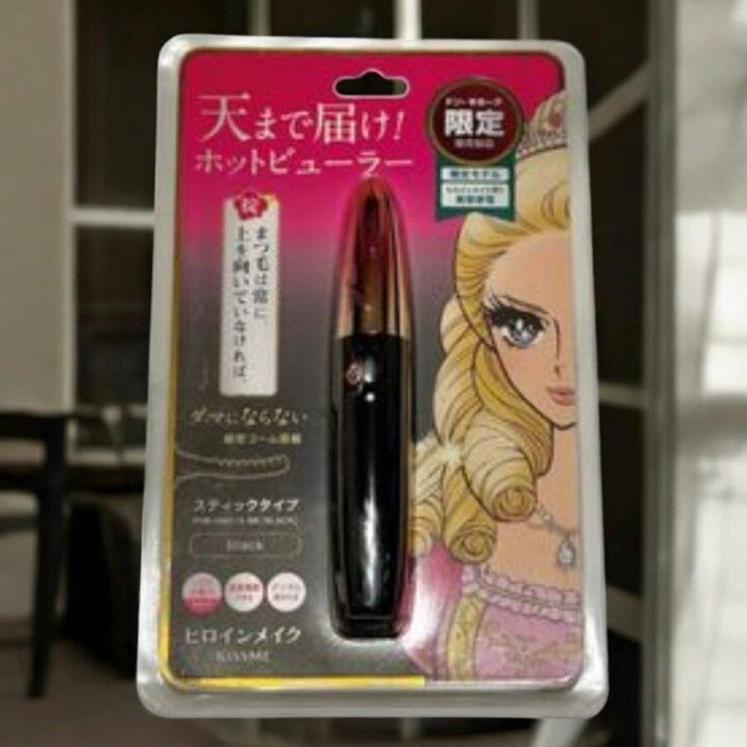 Kiss Me 키스미 히로인 메이크업 충전식 핫뷰러 속눈썹 고데기 스틱형 히팅뷰러 62,600원