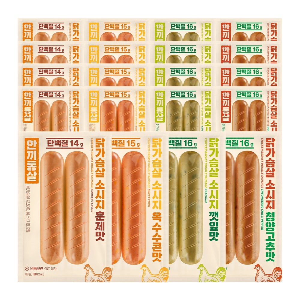 한끼통살 닭가슴살 소시지 더블 혼합 4종 세트 20개입 (5개입씩) 26,900원