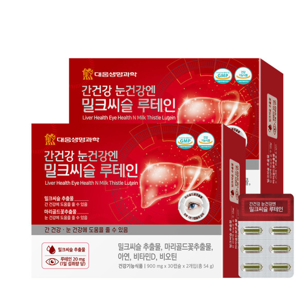 대웅생명과학 간건강 눈건강엔 밀크씨슬 루테인 46,400원