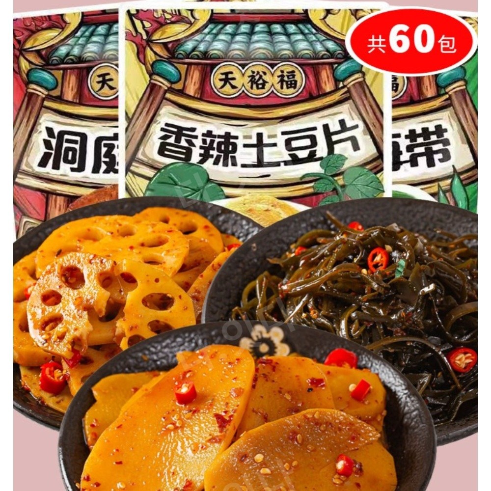 마라 틱톡 향라맛 중국간식 매콤한 영양간식 마라연근조림 소포장 15g X 100봉 16,000원