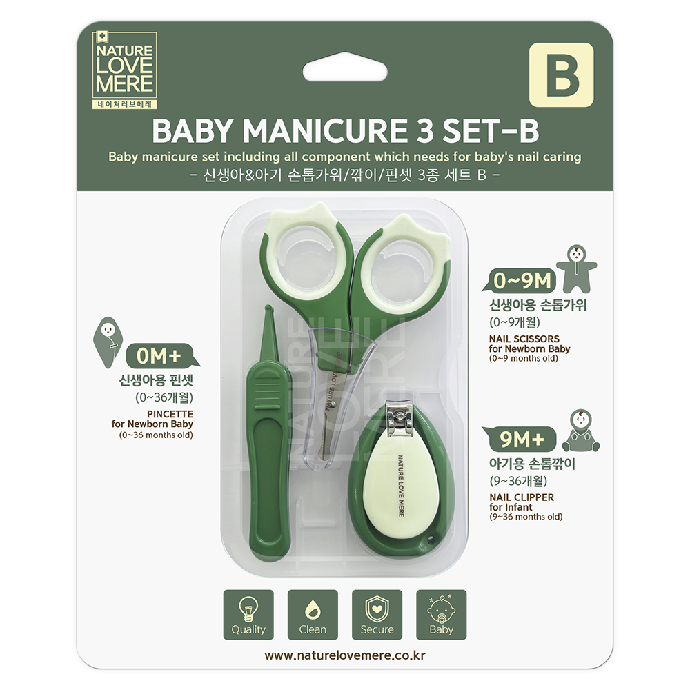 네이쳐러브메레 신생아&아기 손톱깎이 3종 세트 B, 다크그린, 1세트 10,250원