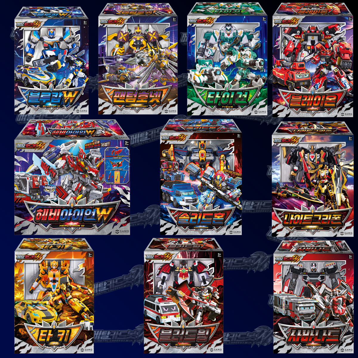 메탈카드봇W 블레이온 헤비아이언W 솔리드혼 나이트그리폰 타이건 팬텀호넷 블루캅W 타키 블러드윙 사바나드 중 택1 46,900원